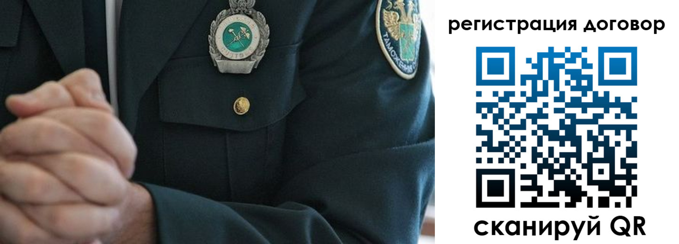 временная регистрация купить в Гудермесе