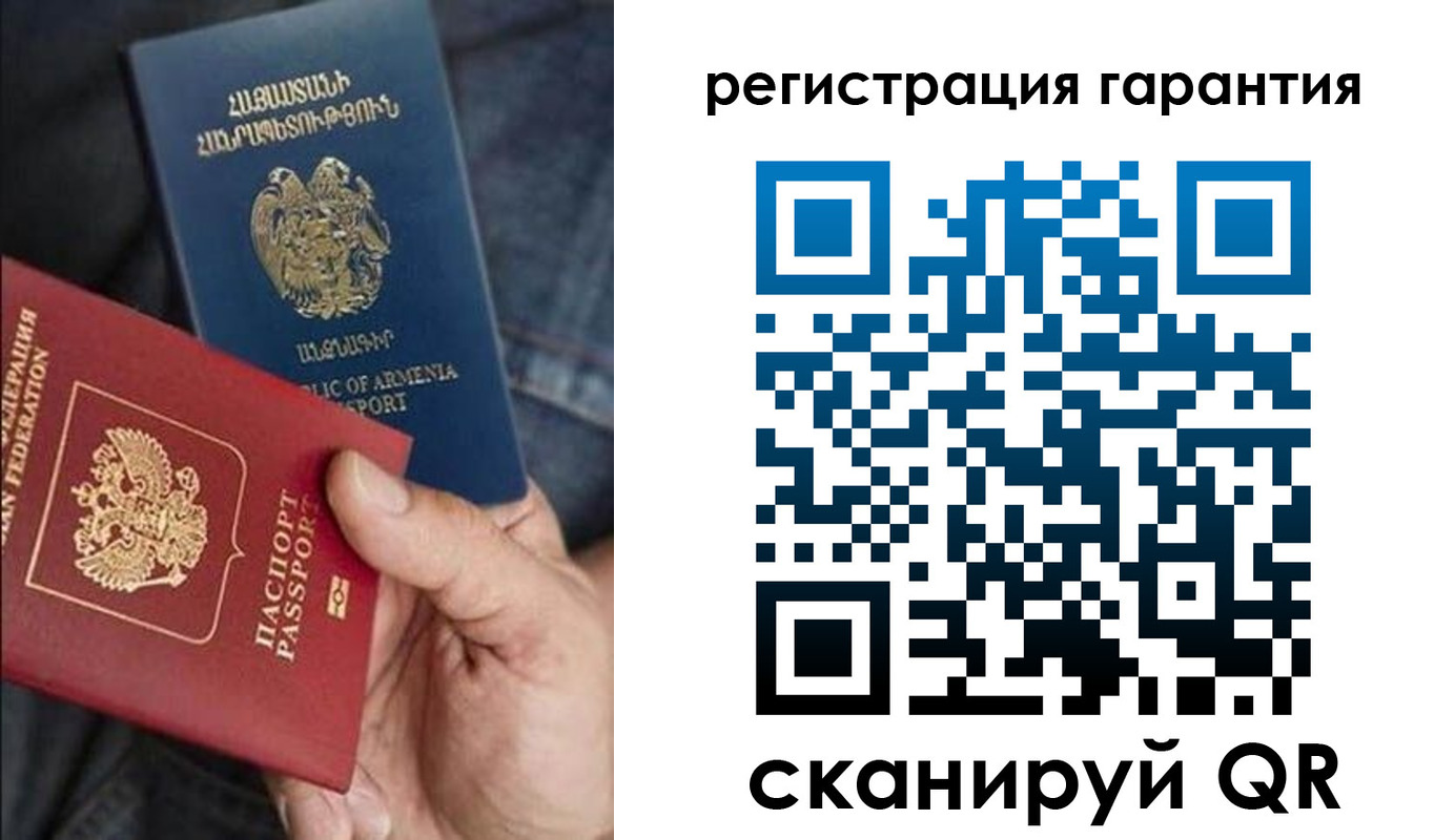 временная регистрация адрес в Гудермесе